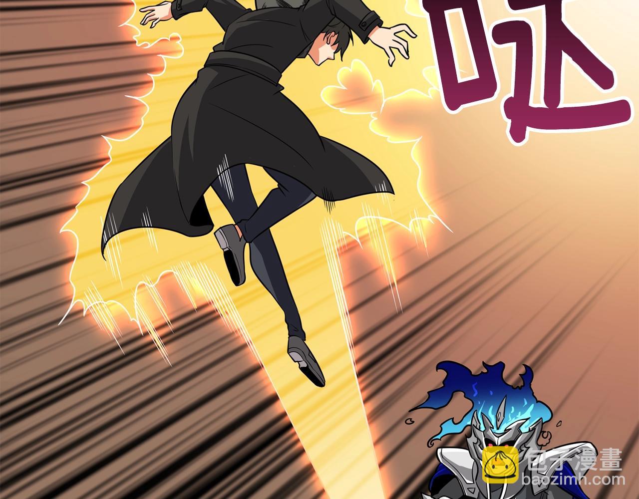 第107话 肇事式秒杀228