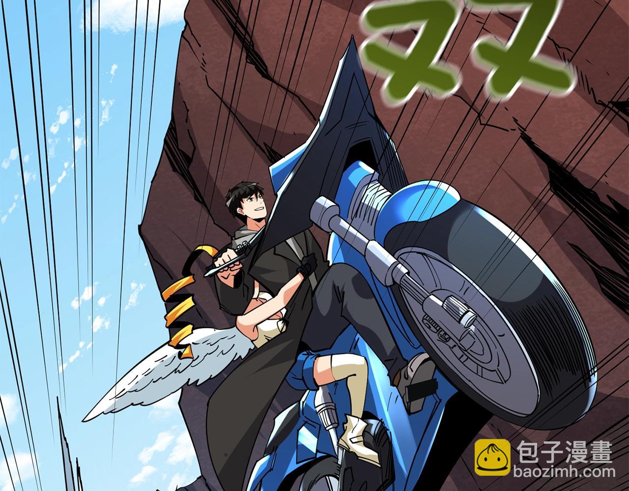 第107话 肇事式秒杀23