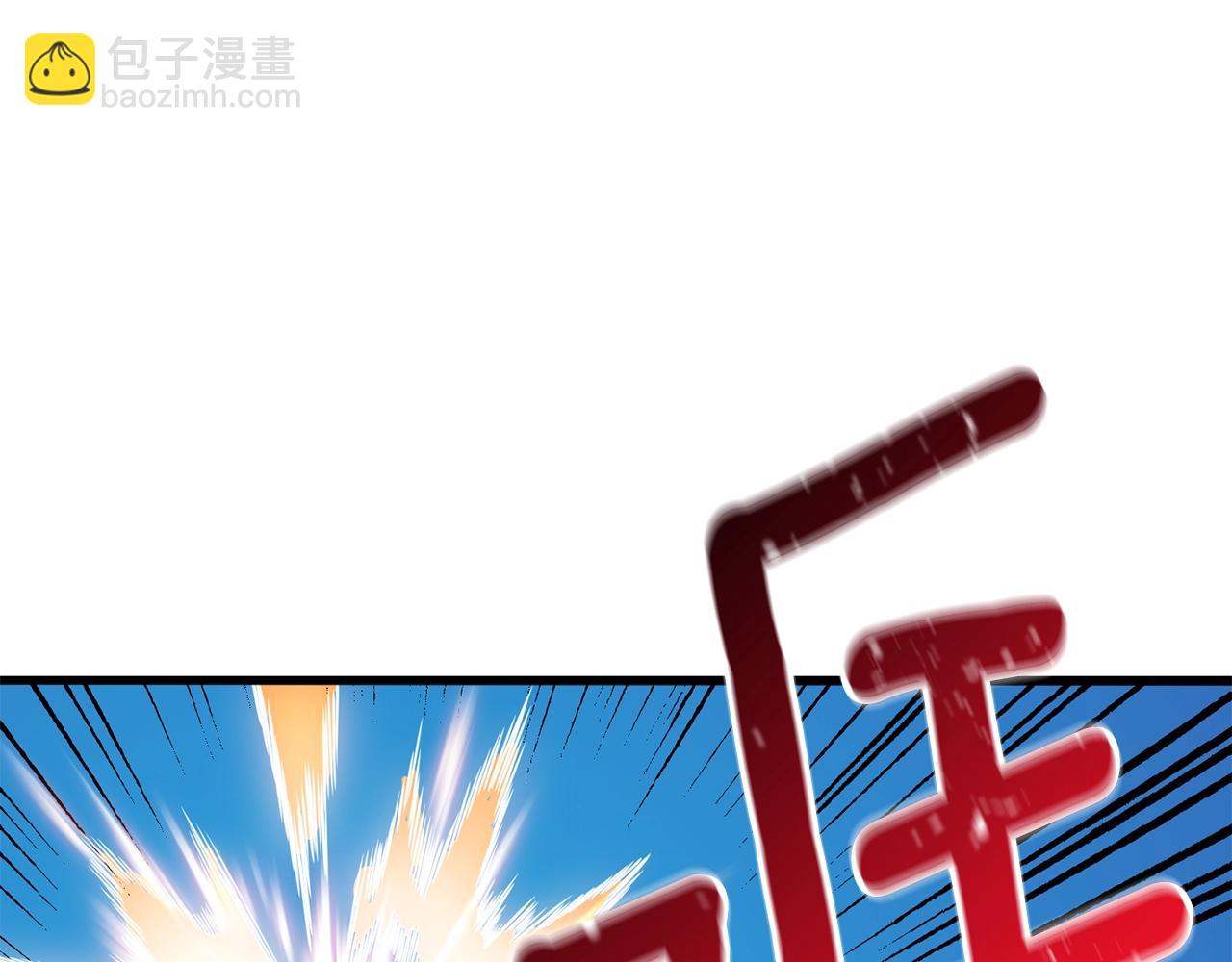 第107话 肇事式秒杀231