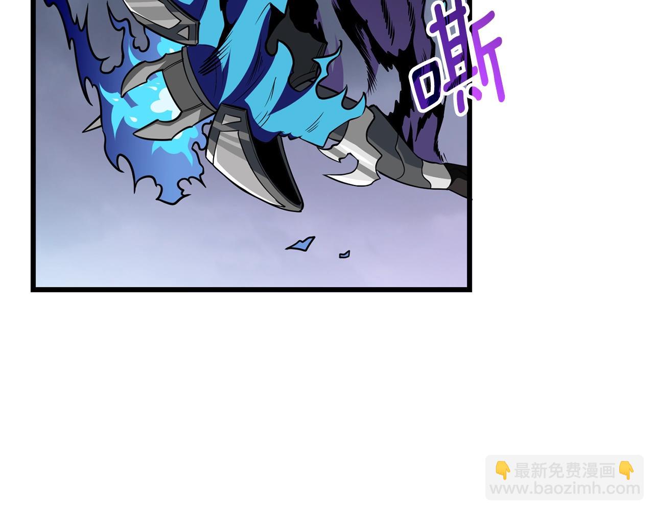 第107话 肇事式秒杀237
