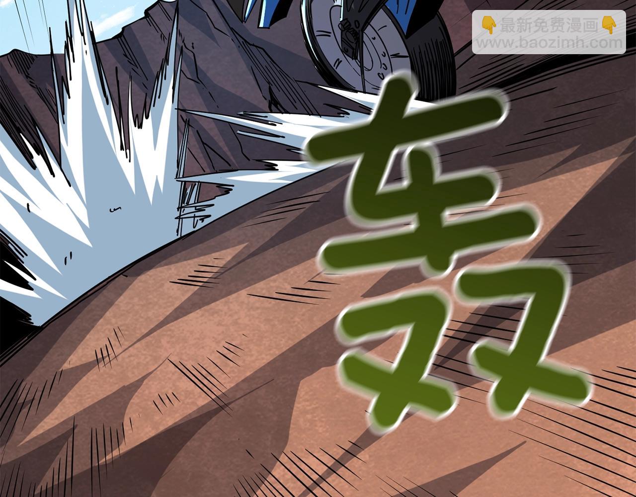 第107话 肇事式秒杀24