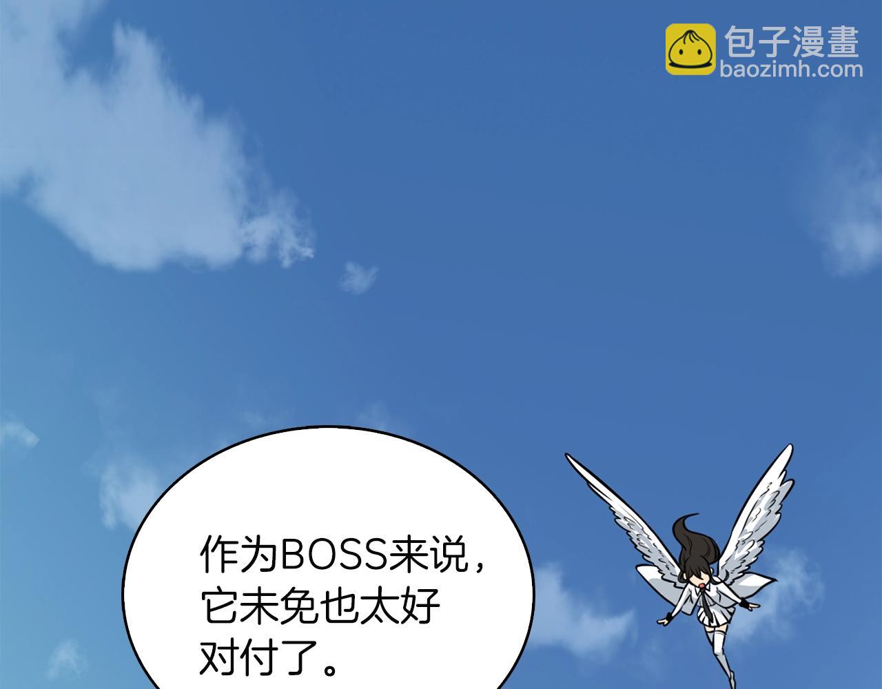 第107话 肇事式秒杀250