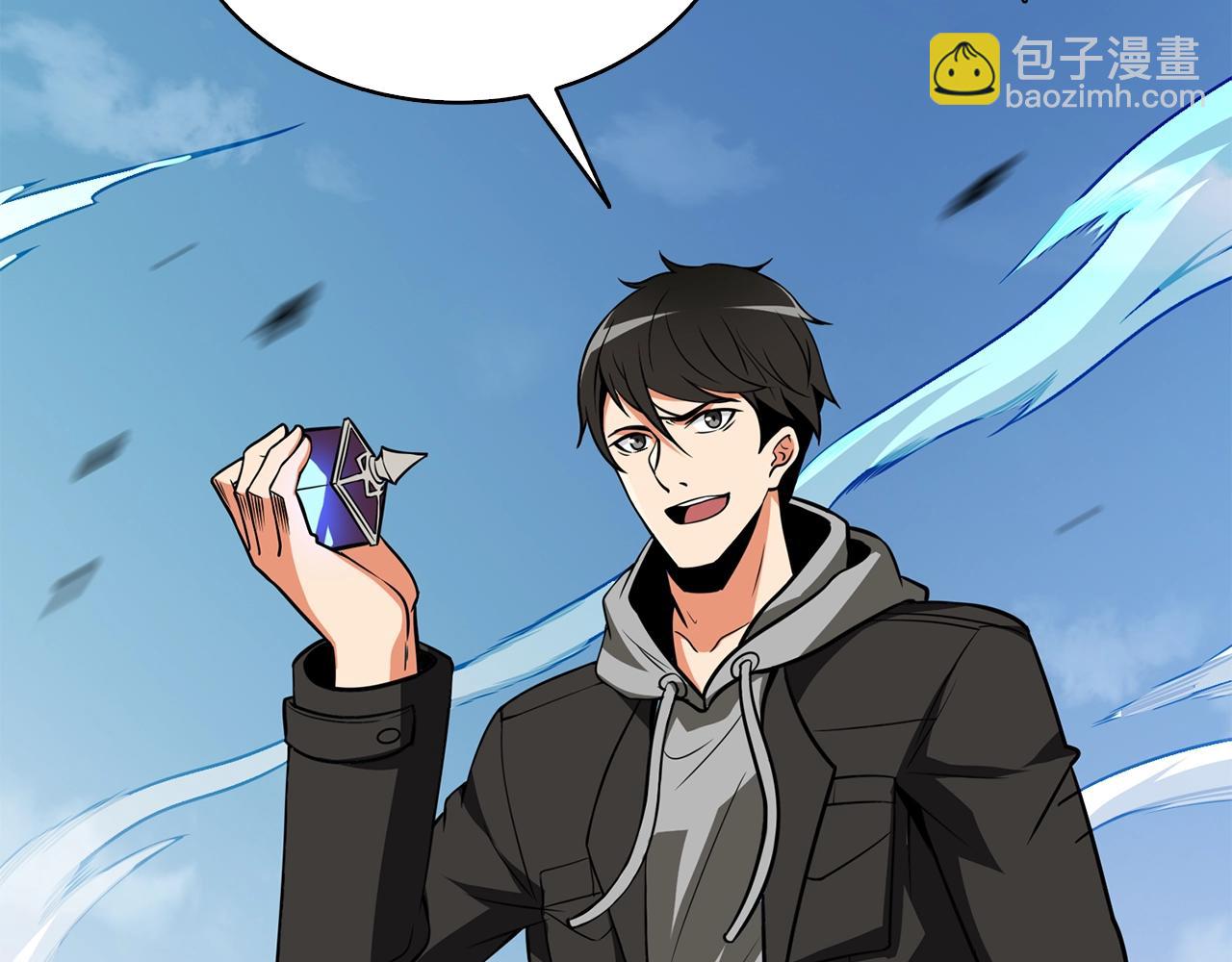 第107话 肇事式秒杀251