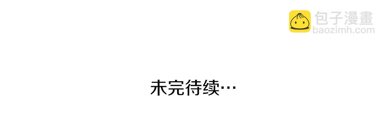 第107话 肇事式秒杀256