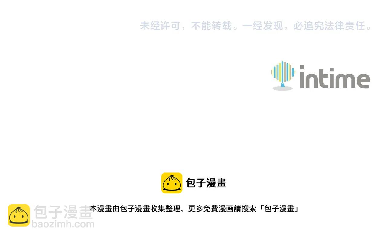 第107话 肇事式秒杀257