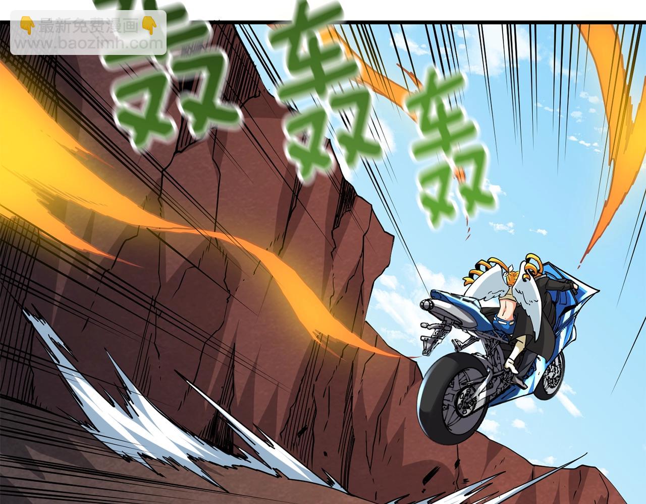 第107话 肇事式秒杀26