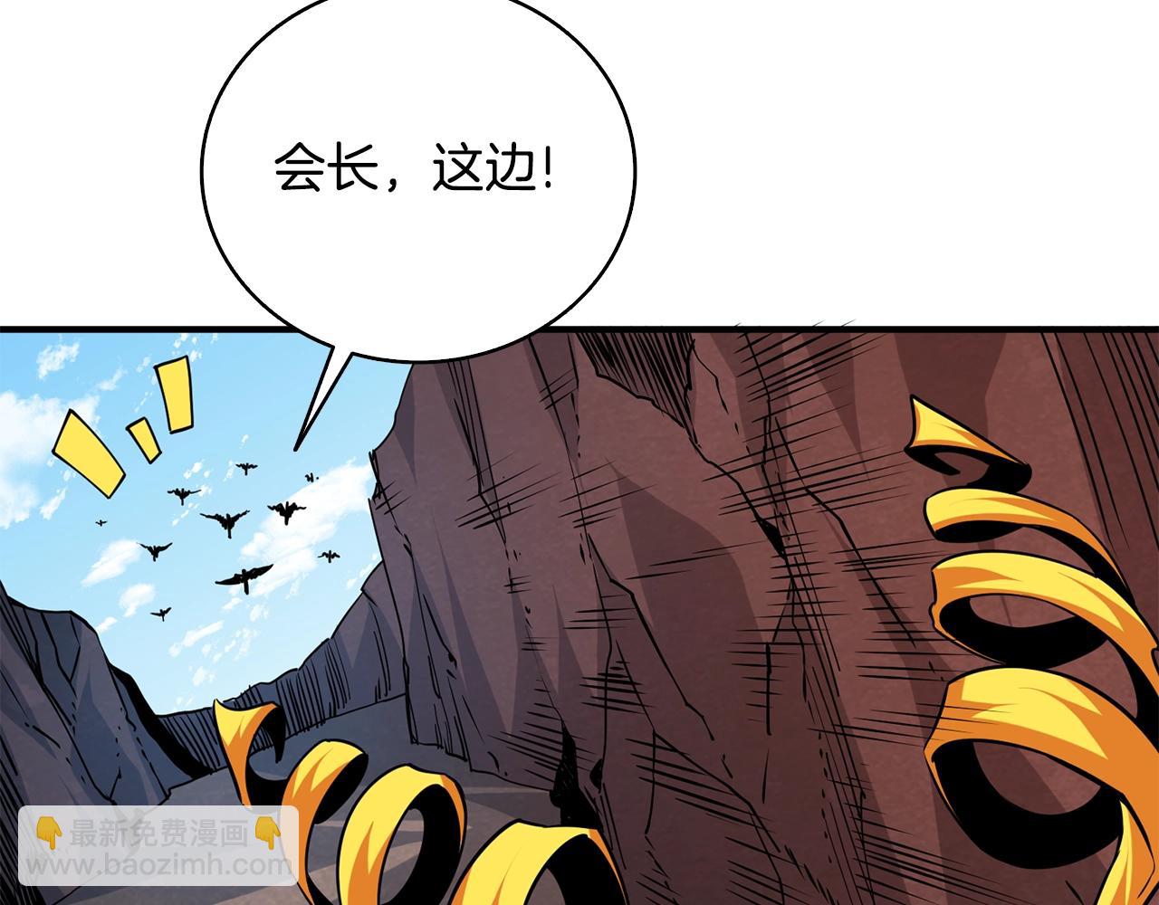 第107话 肇事式秒杀28
