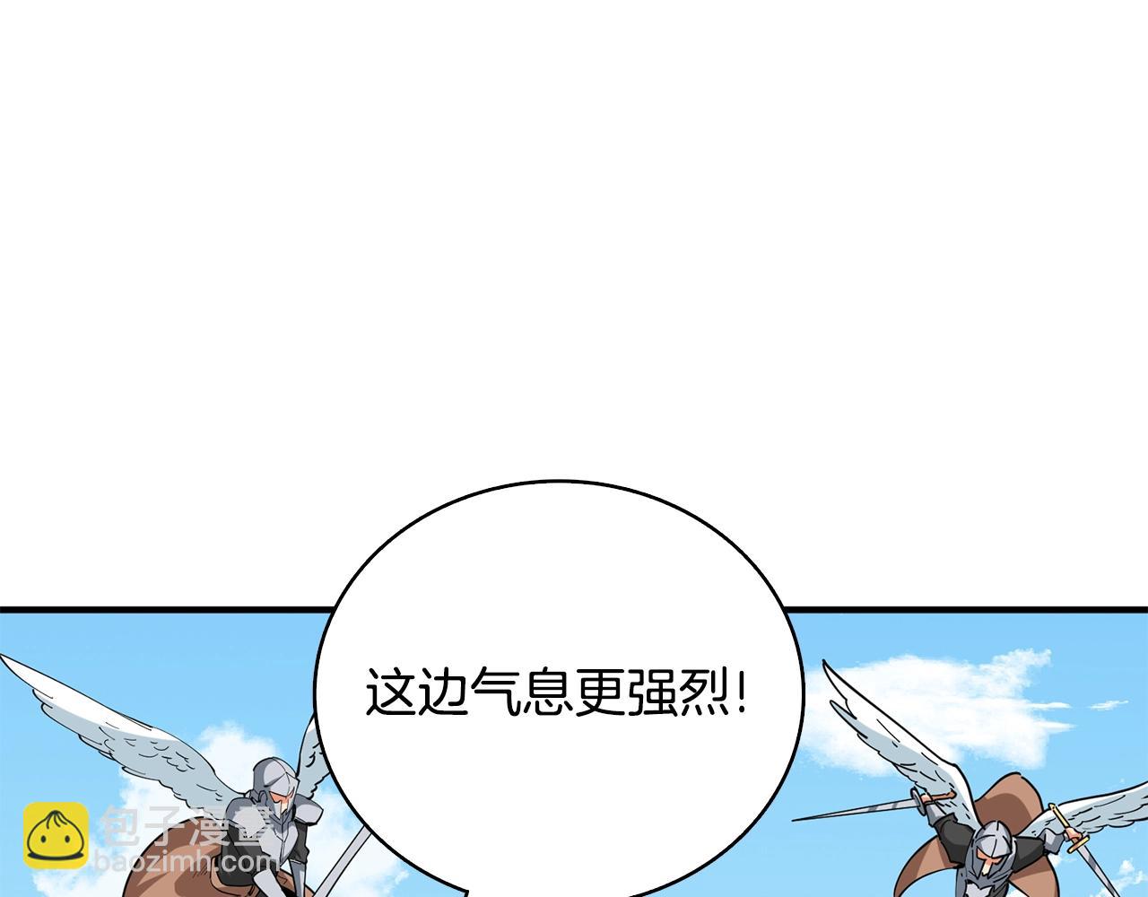 第107话 肇事式秒杀31
