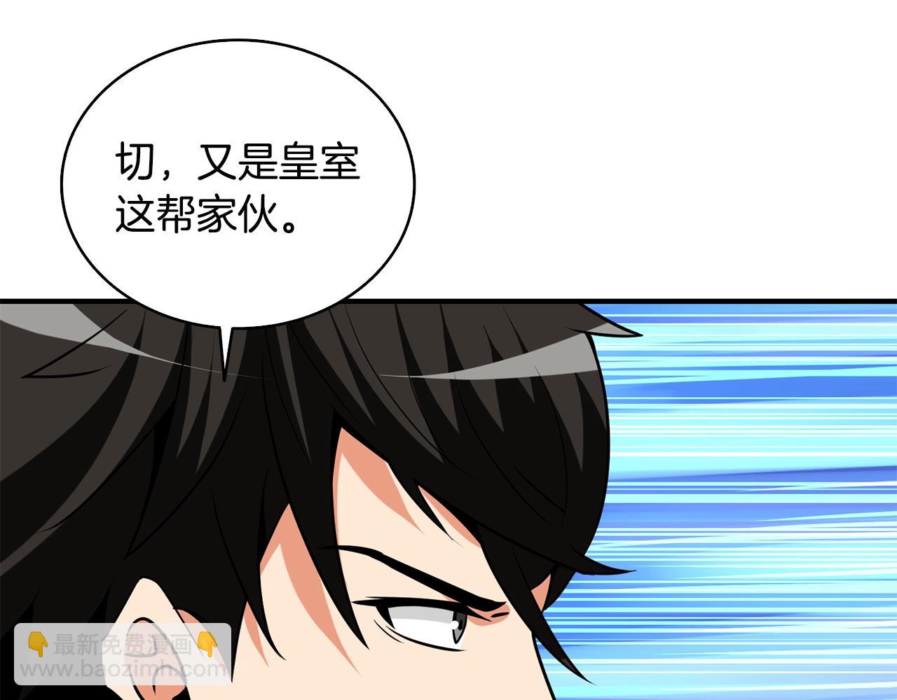 第107话 肇事式秒杀34
