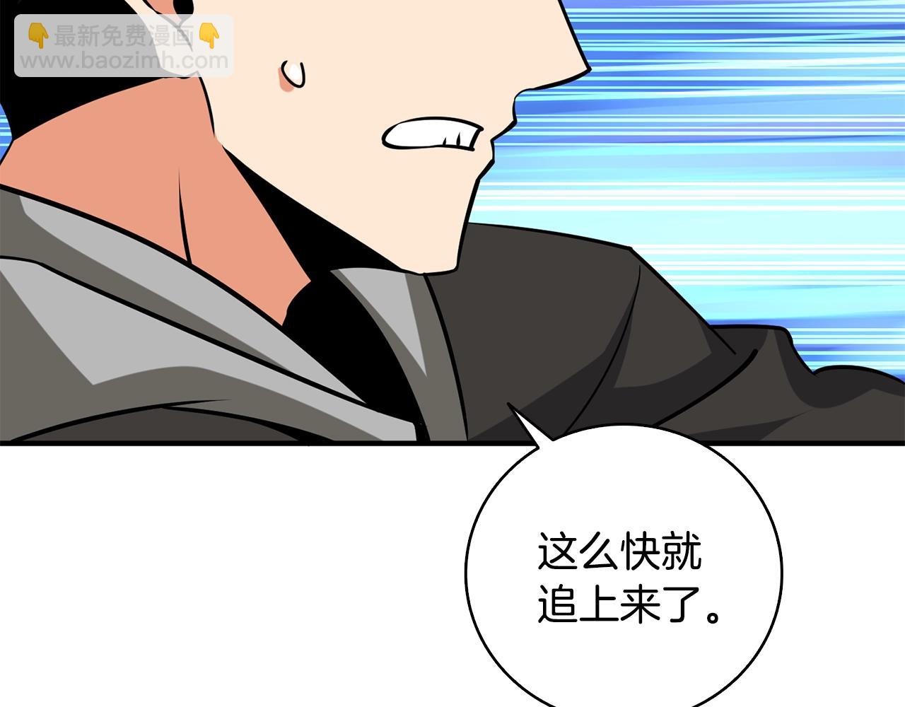 第107话 肇事式秒杀35