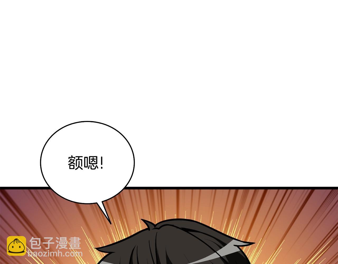 第107话 肇事式秒杀4