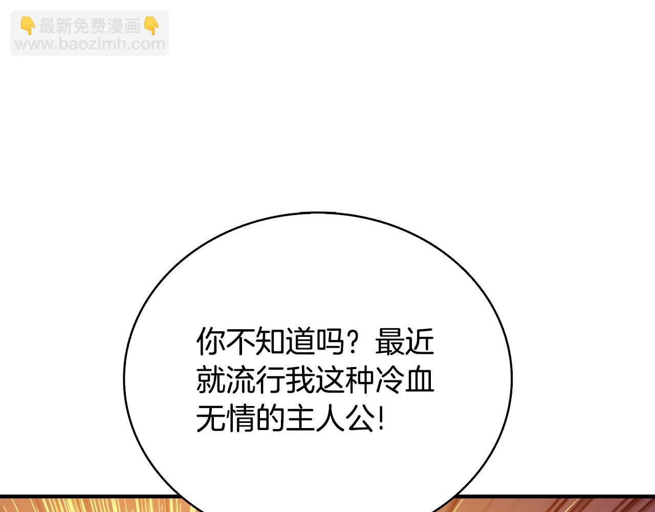 第107话 肇事式秒杀41