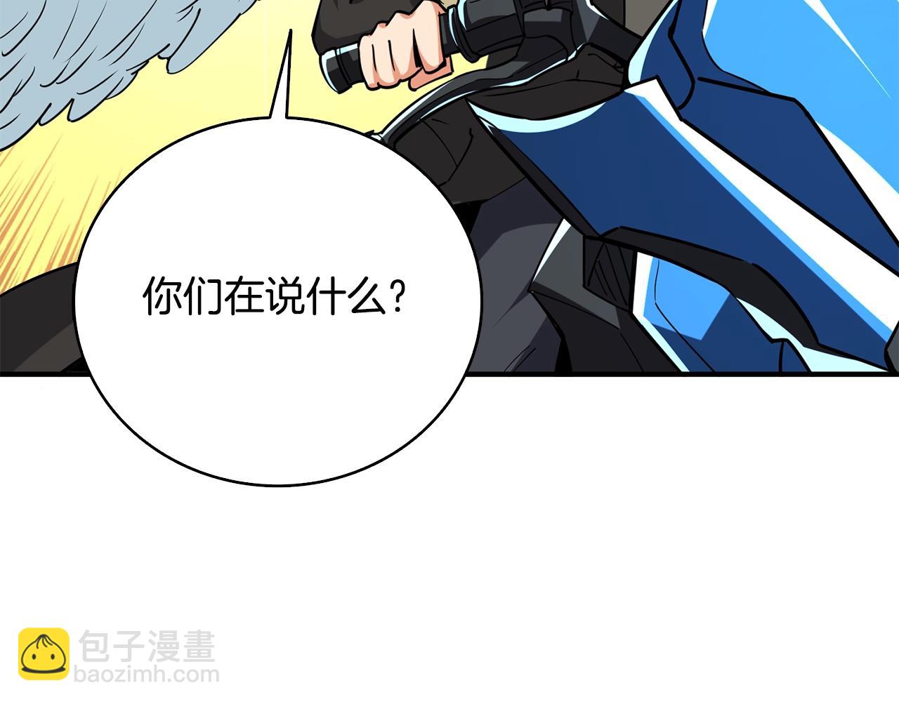 第107话 肇事式秒杀43