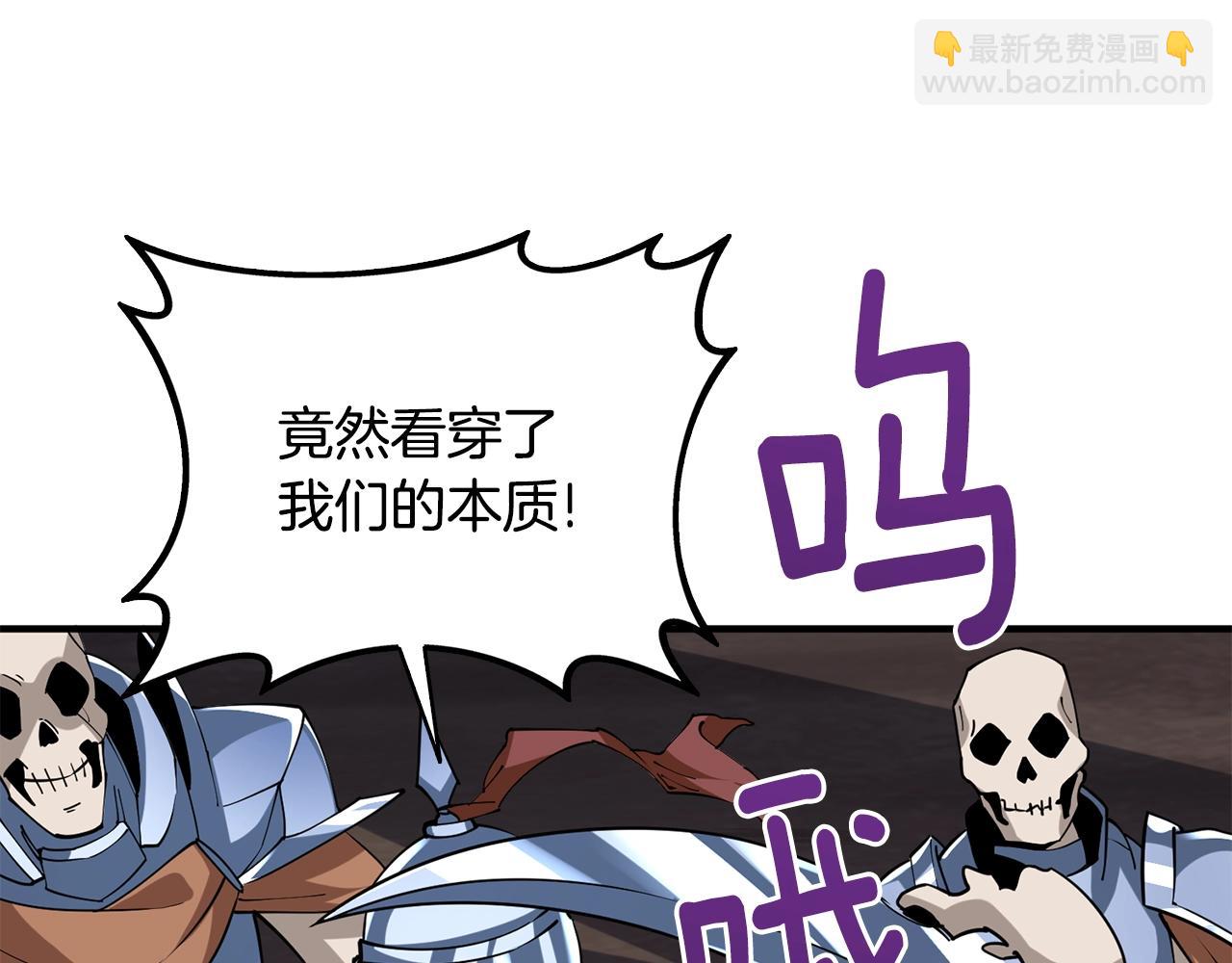 第107话 肇事式秒杀61