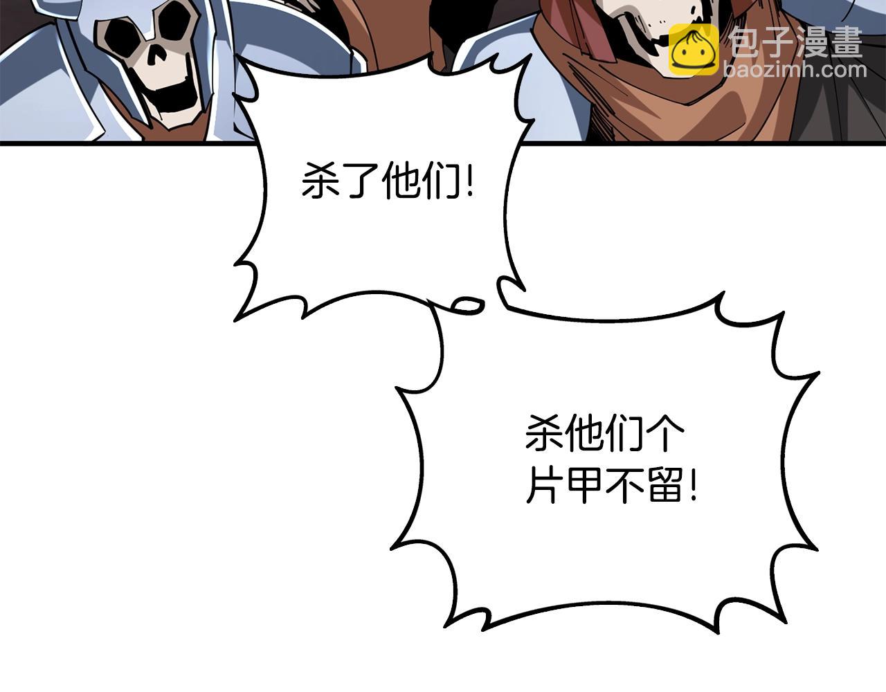 第107话 肇事式秒杀63