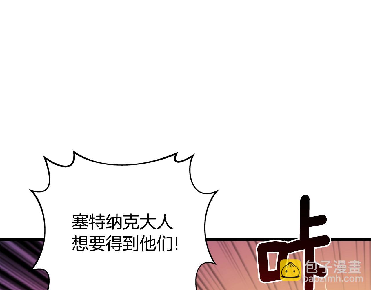 第107话 肇事式秒杀65