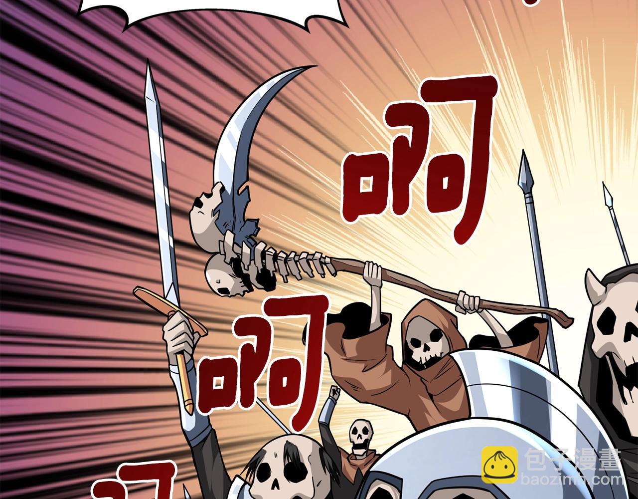 第107话 肇事式秒杀66