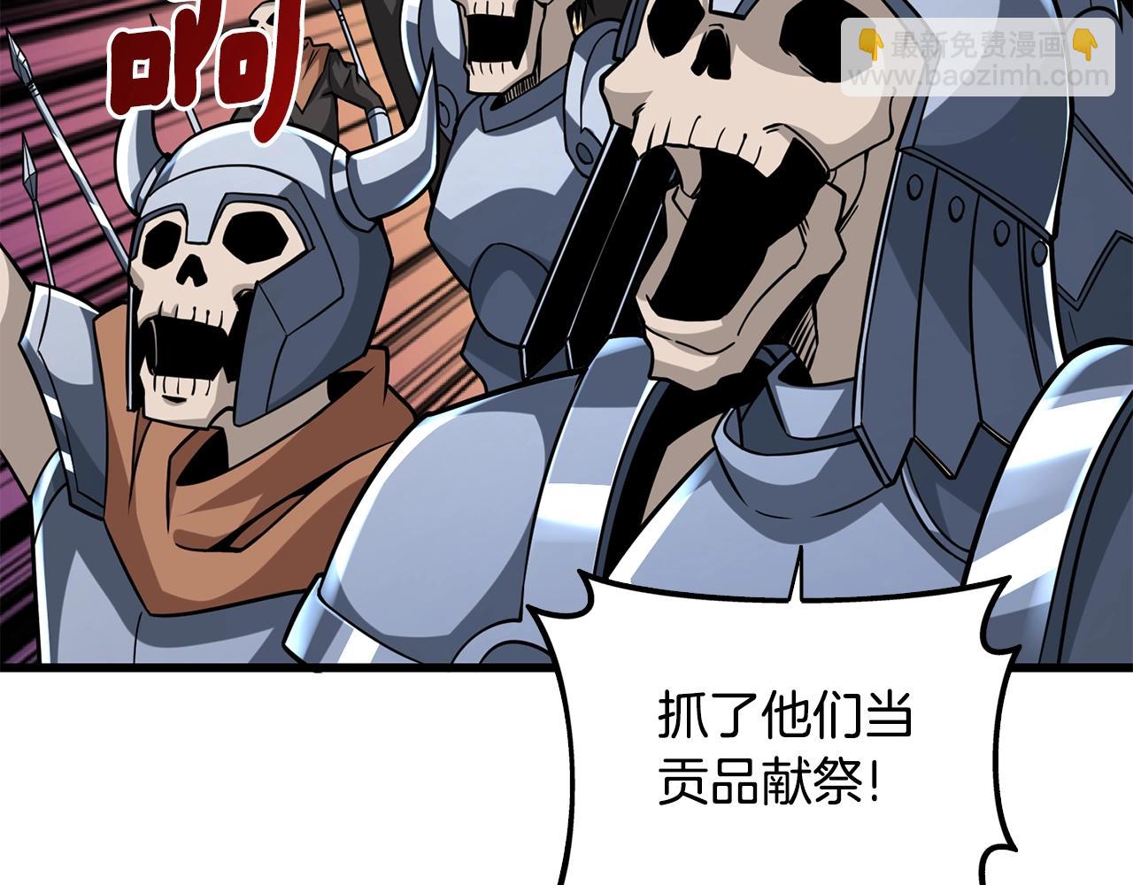 第107话 肇事式秒杀67
