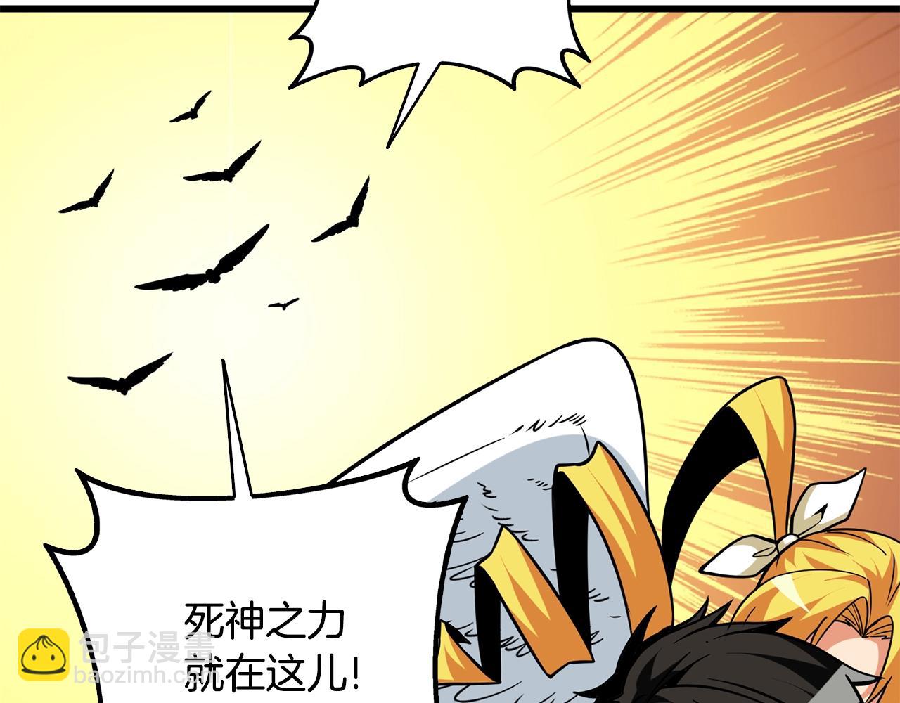 第107话 肇事式秒杀69