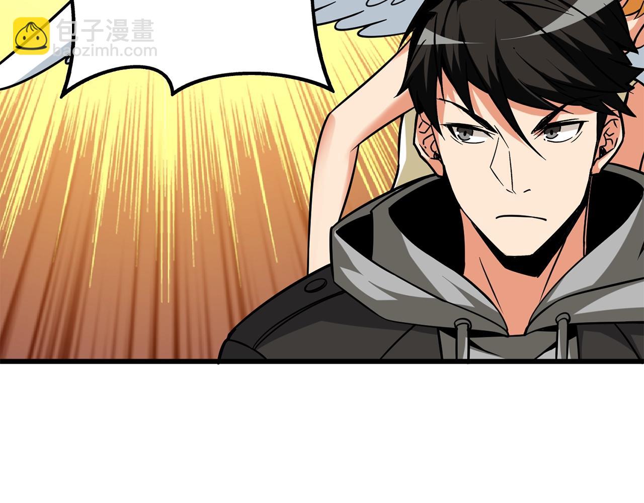 第107话 肇事式秒杀70
