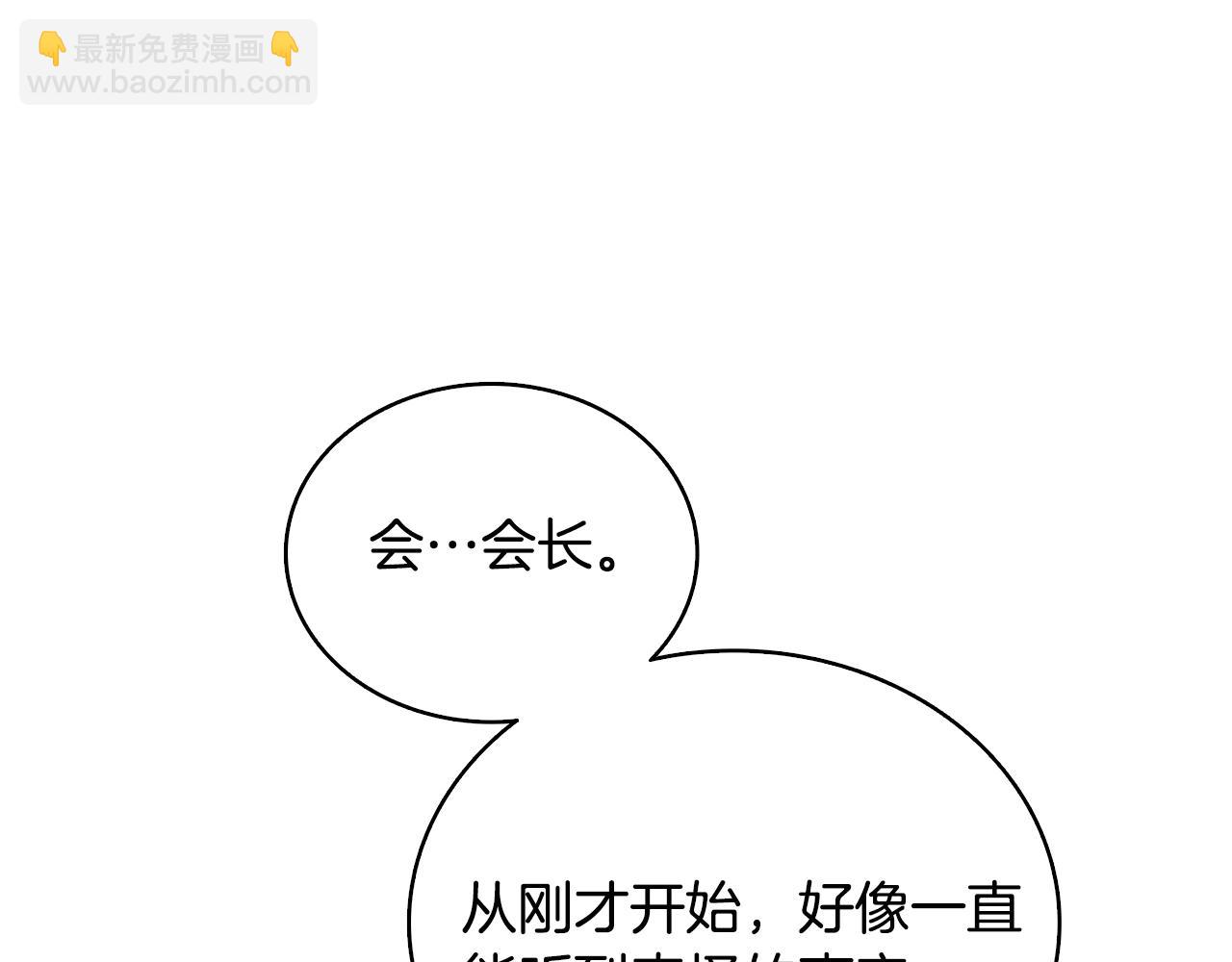 第107话 肇事式秒杀71