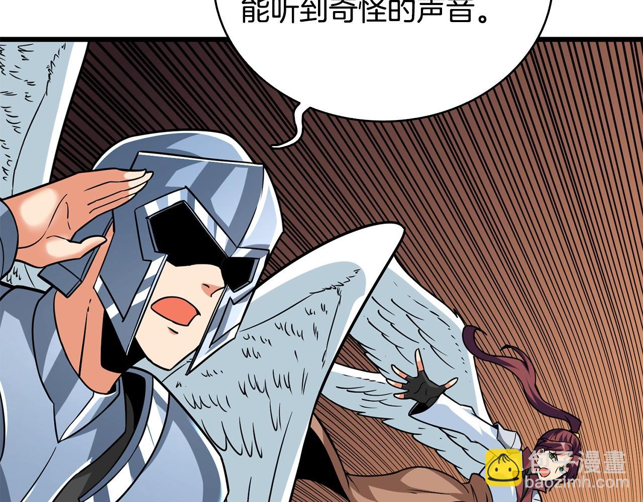 第107话 肇事式秒杀72