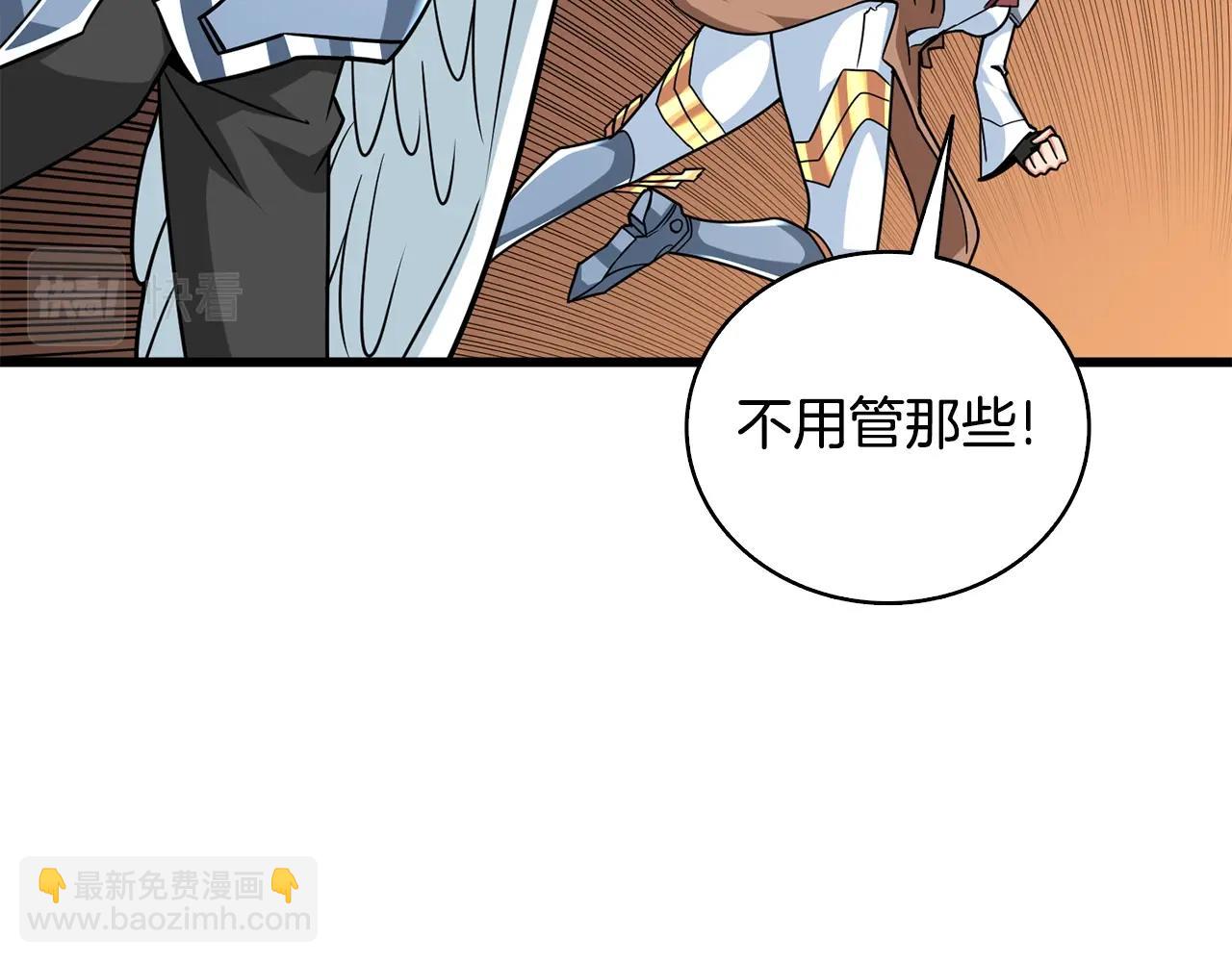 第107话 肇事式秒杀73