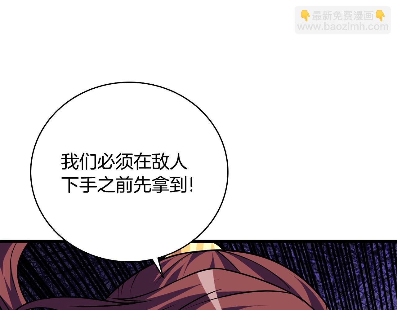 第107话 肇事式秒杀74