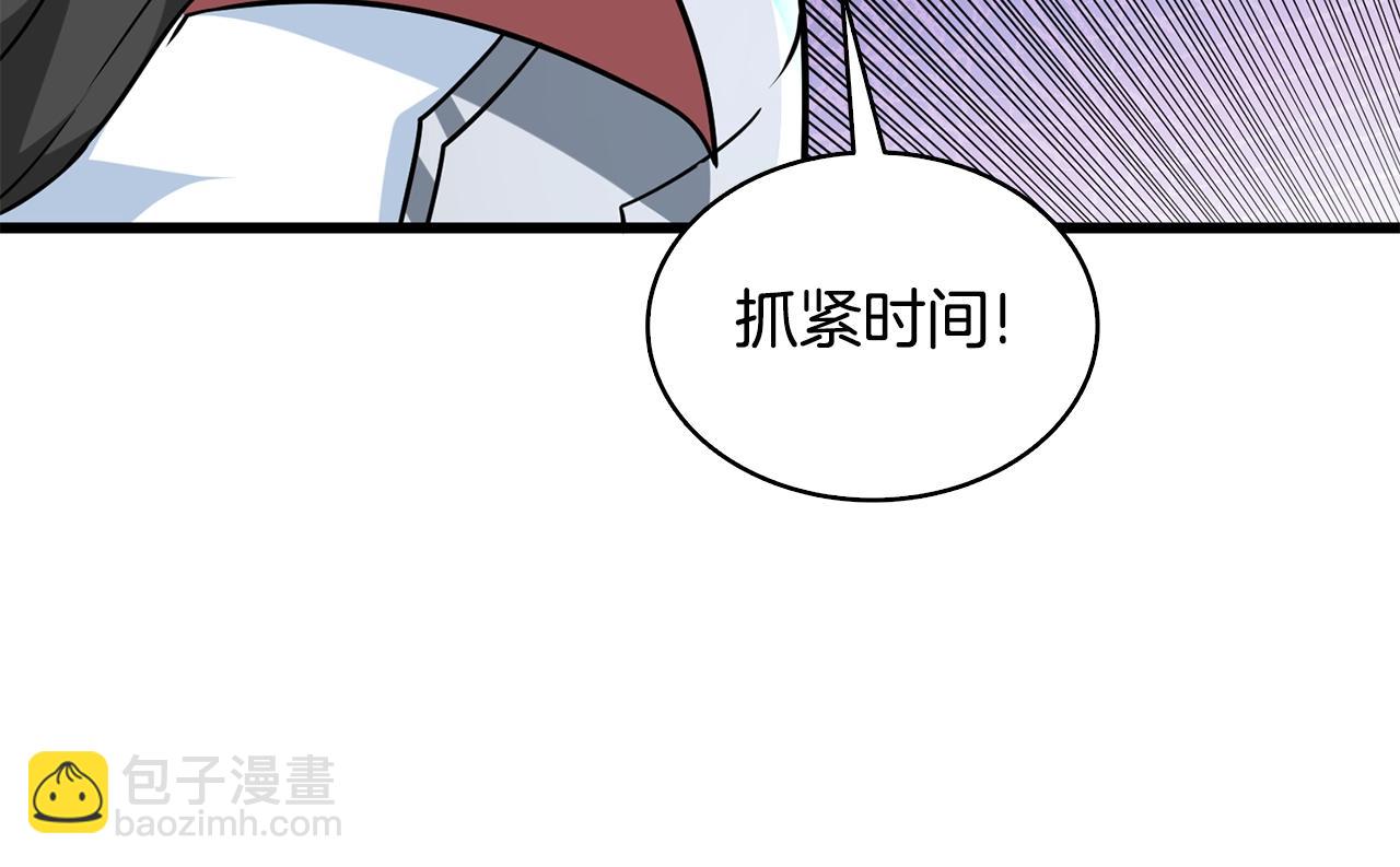 第107话 肇事式秒杀76
