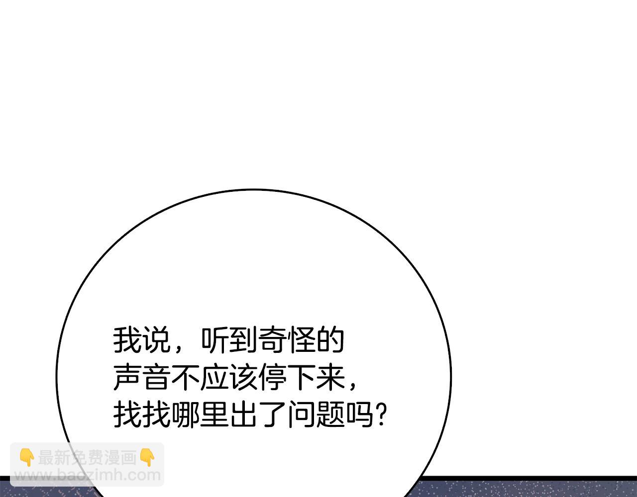 第107话 肇事式秒杀77