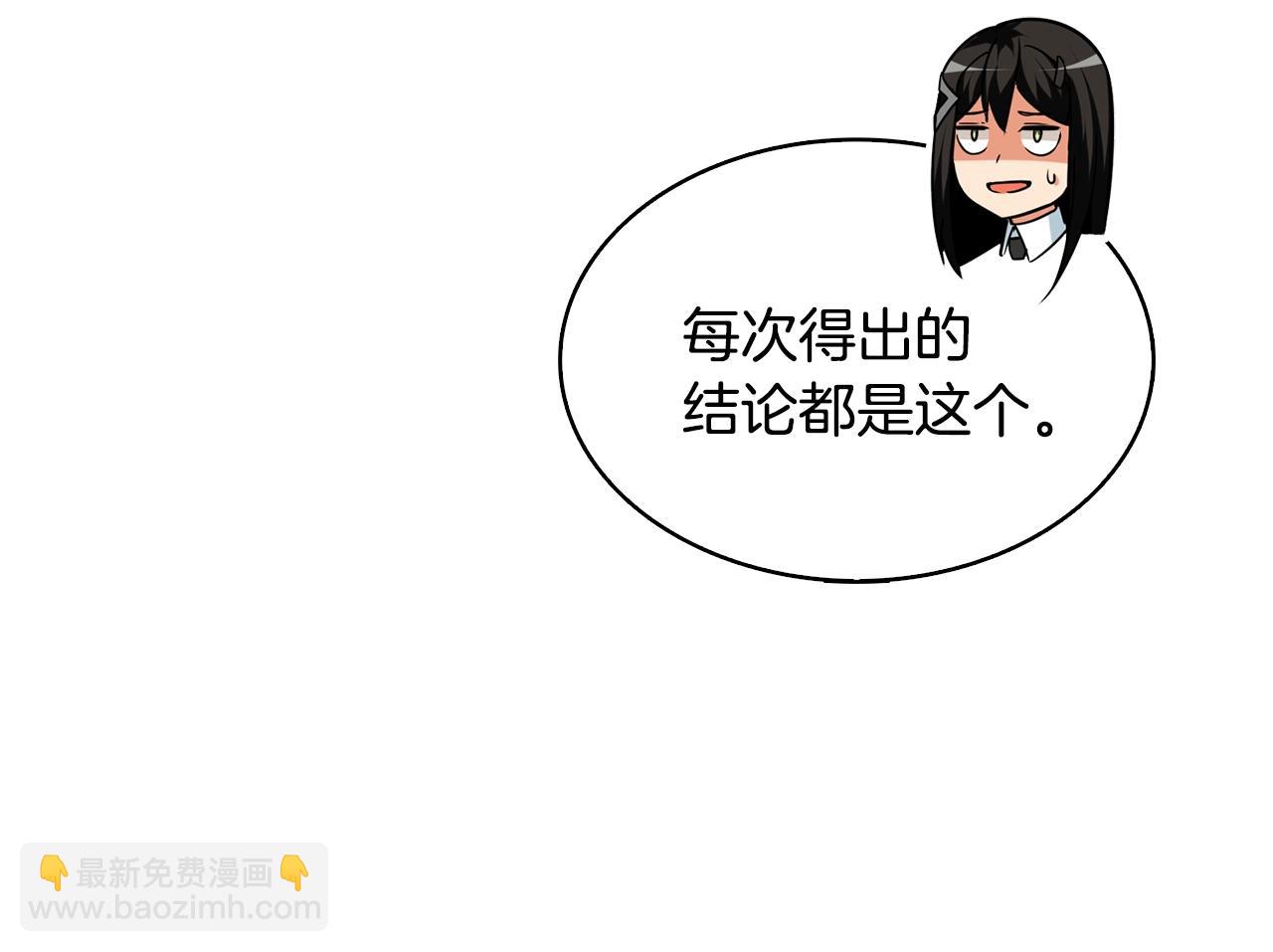 第107话 肇事式秒杀82