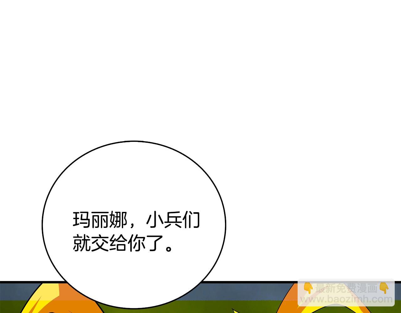 第107话 肇事式秒杀83