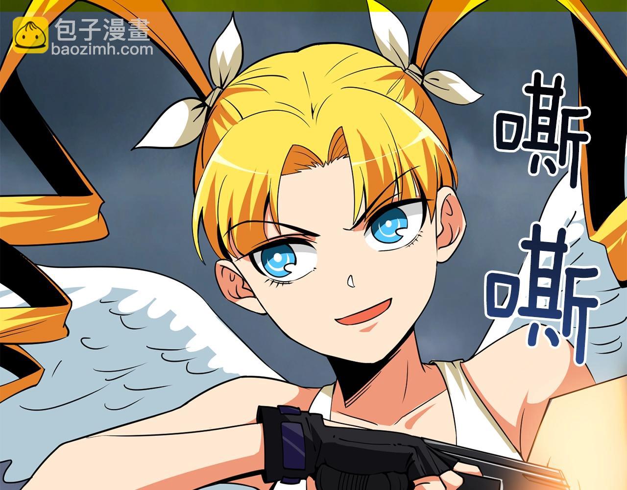 第107话 肇事式秒杀84
