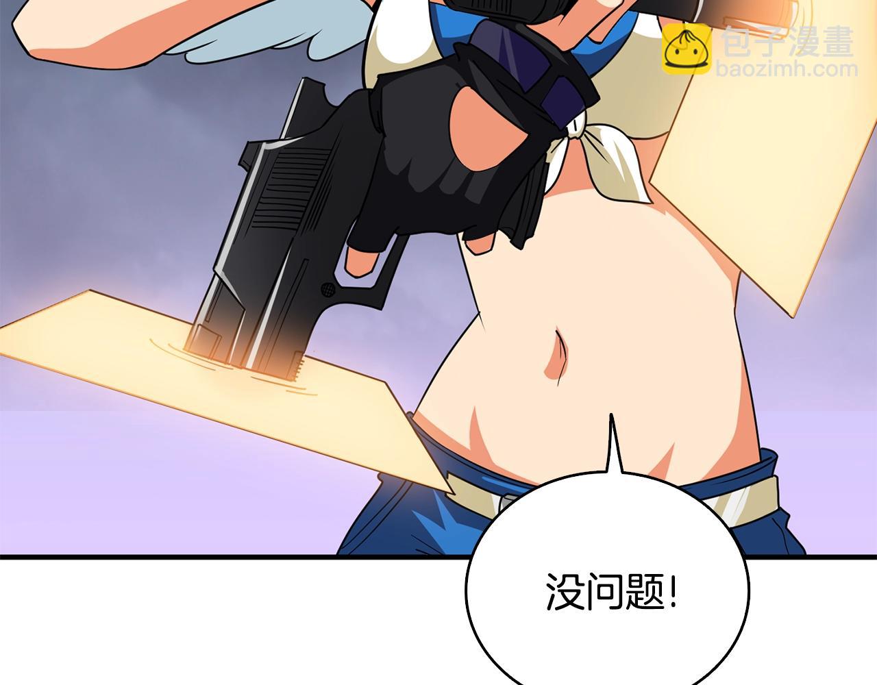 第107话 肇事式秒杀85