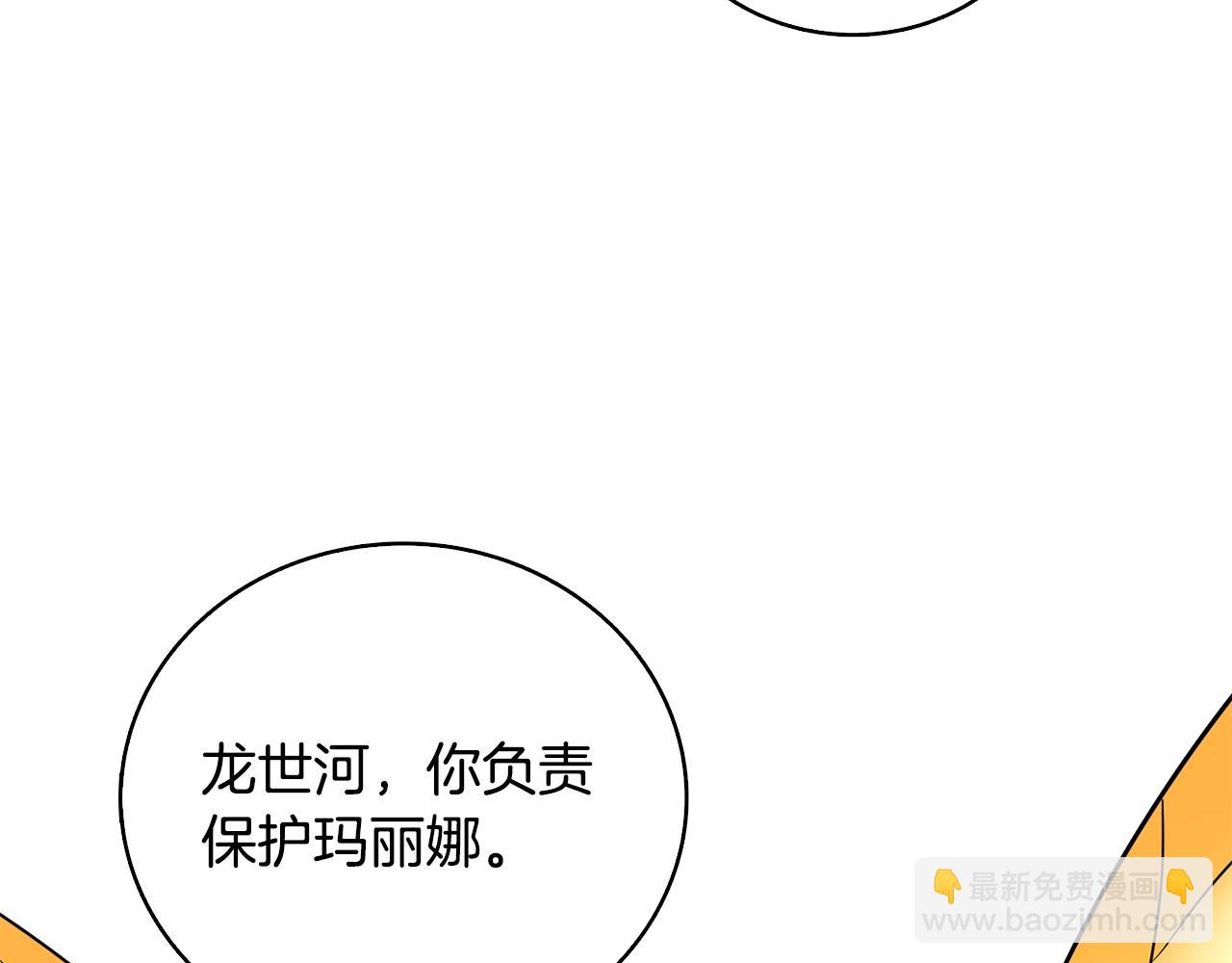 第107话 肇事式秒杀86