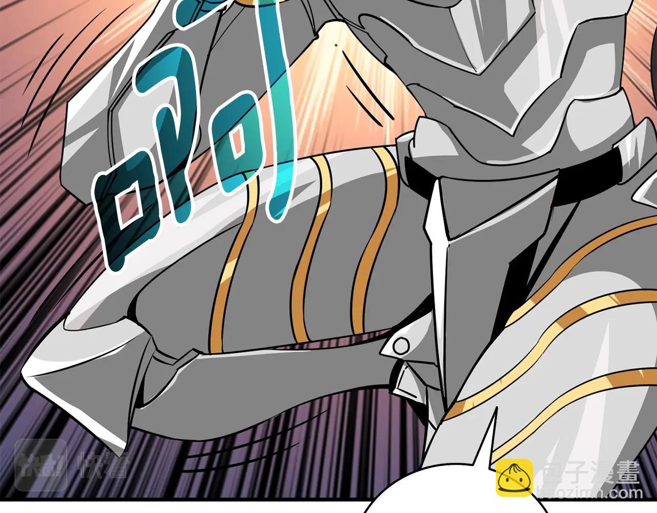 第107话 肇事式秒杀88