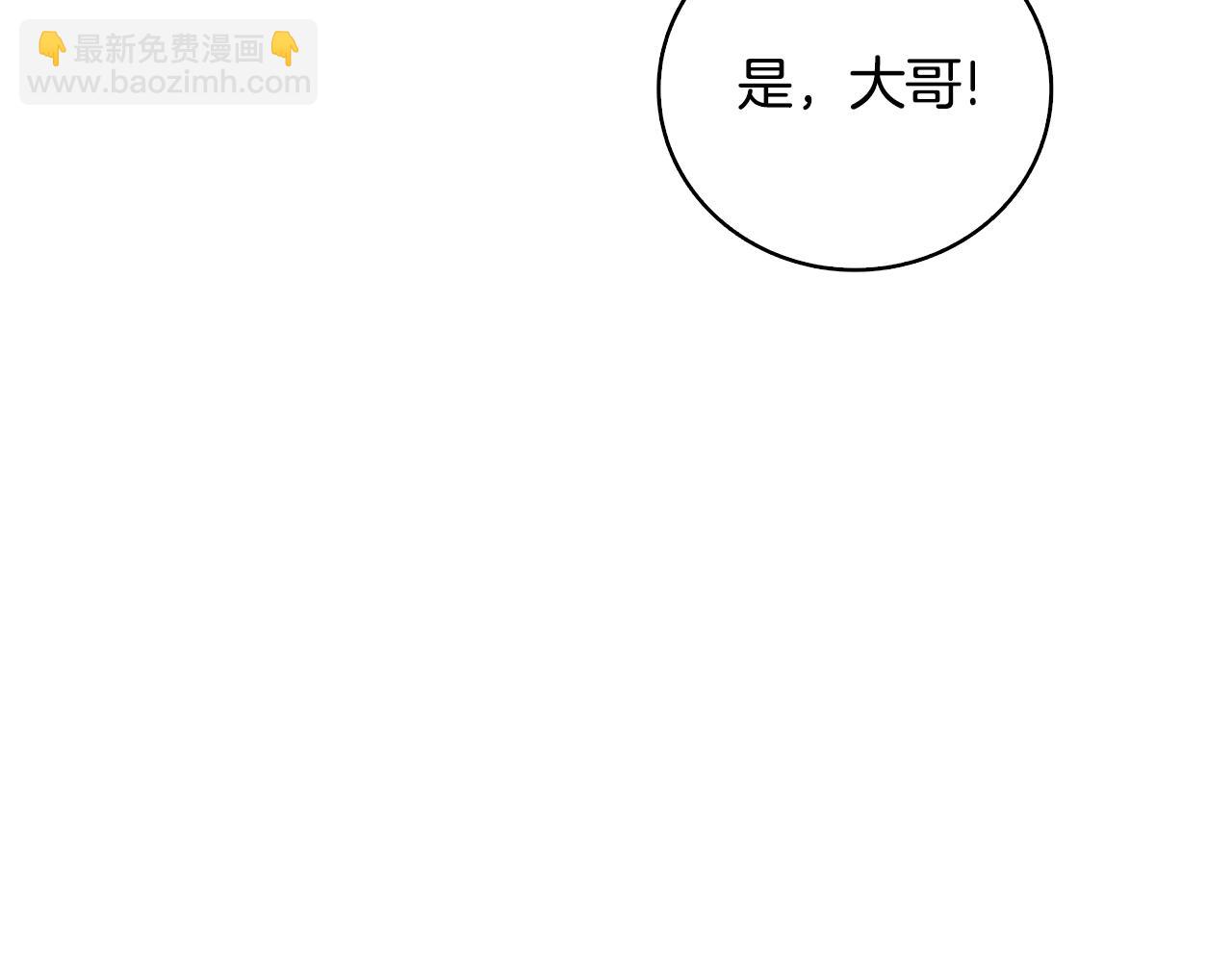 第107话 肇事式秒杀89