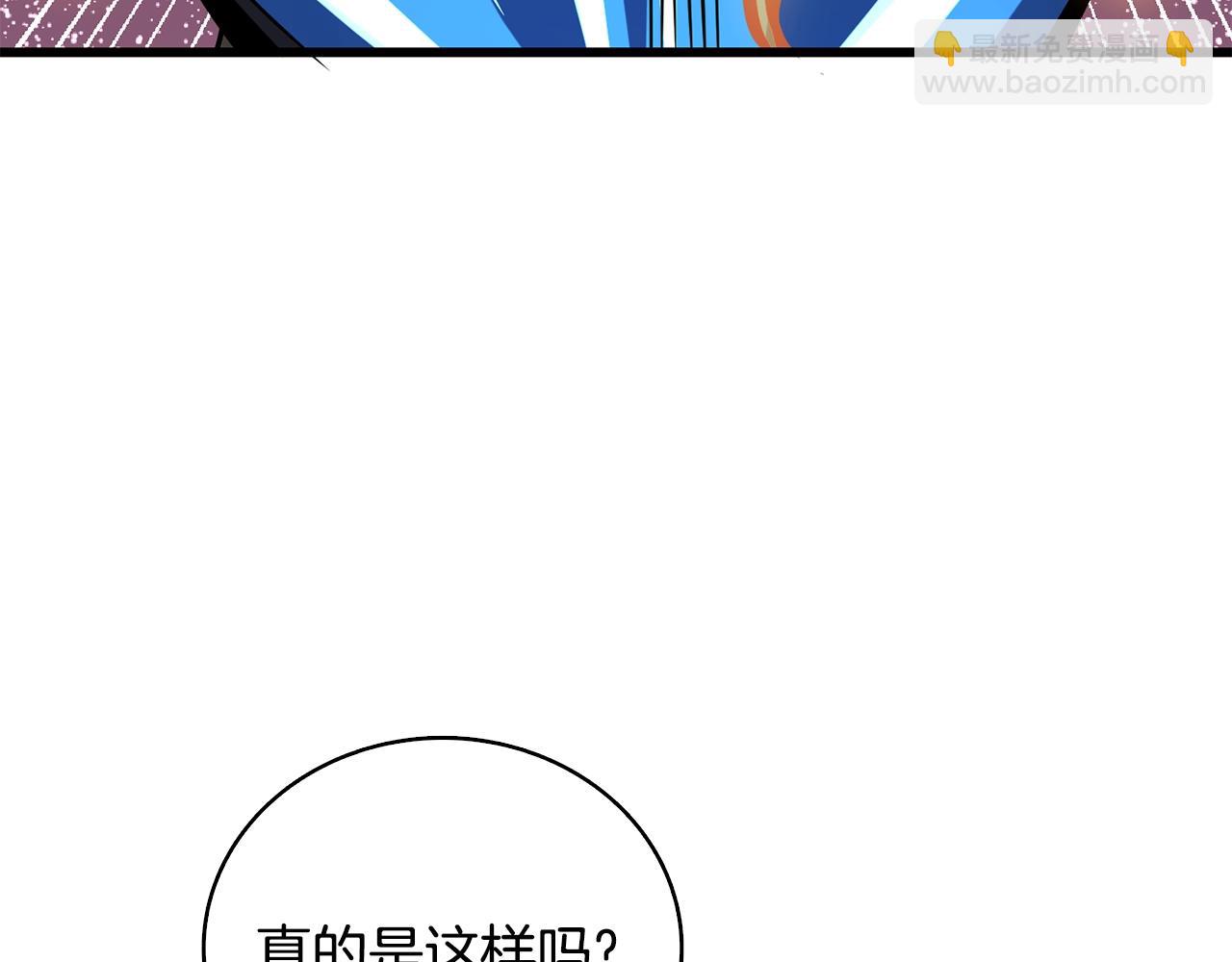 第107话 肇事式秒杀9