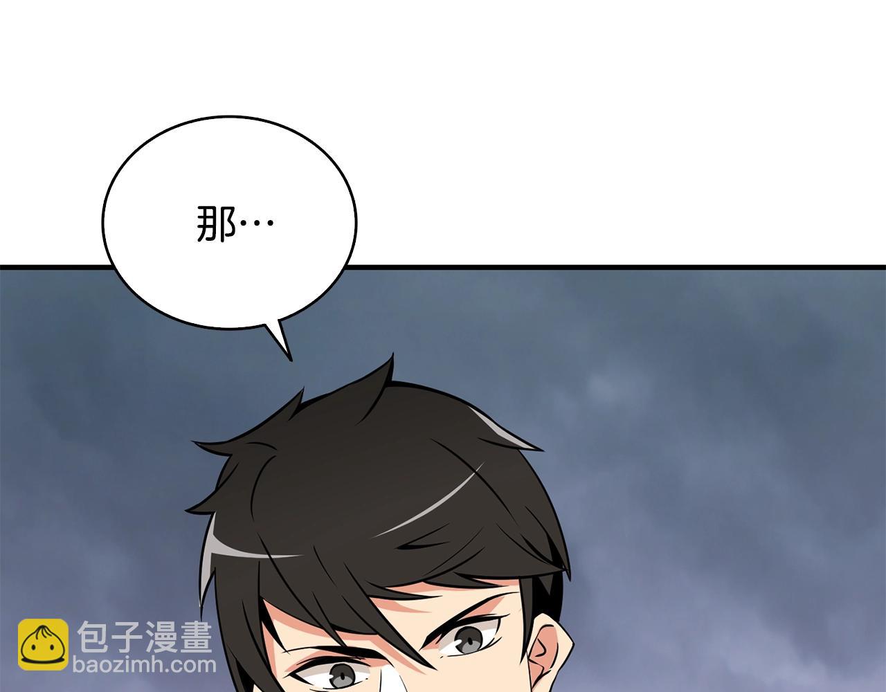 第107话 肇事式秒杀93