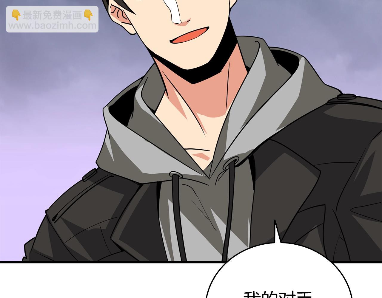第107话 肇事式秒杀94