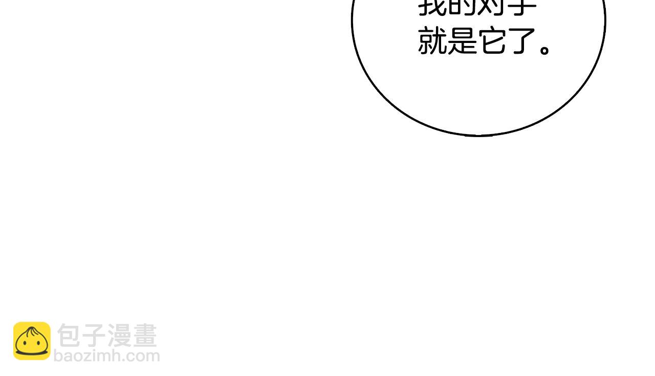 第107话 肇事式秒杀95