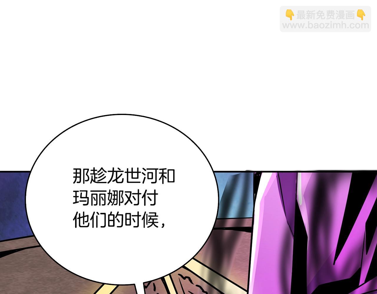 第108话 闪耀登场102