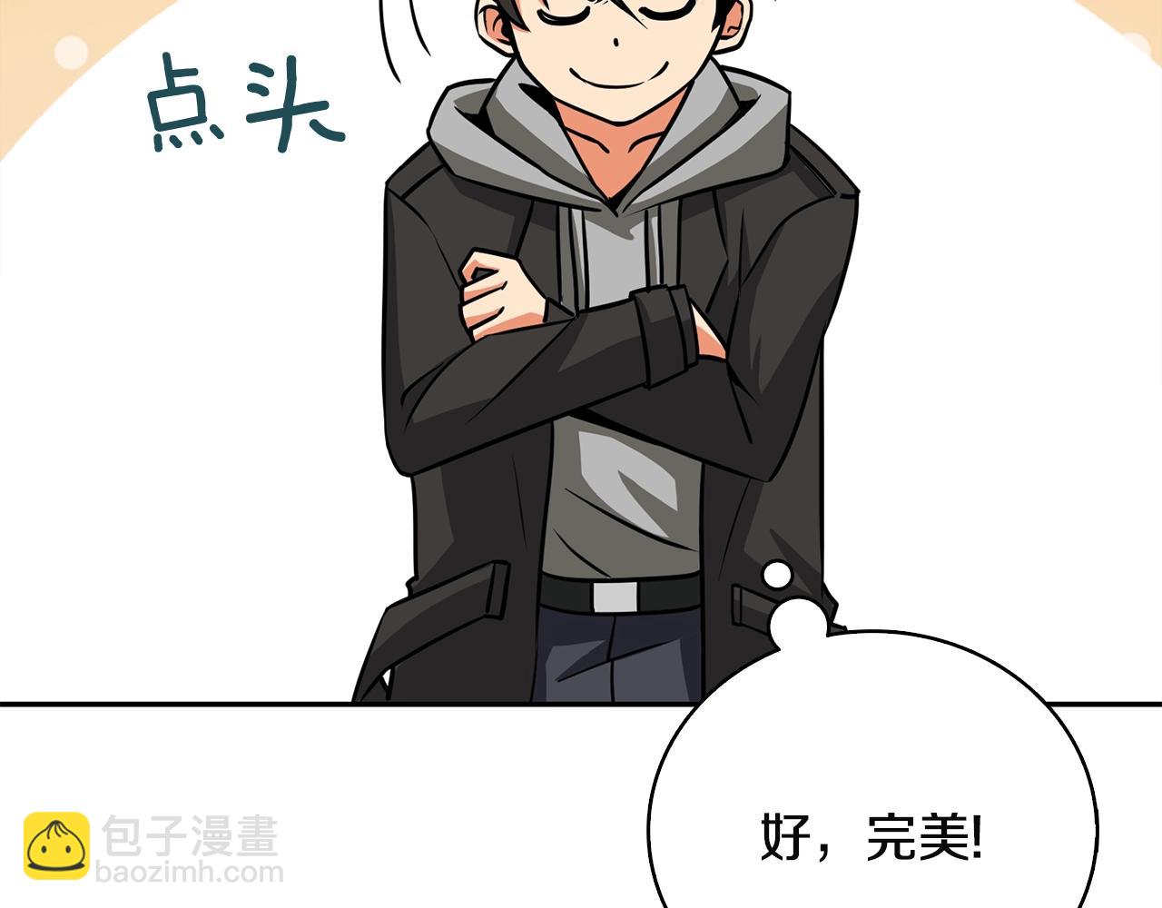 第108话 闪耀登场104