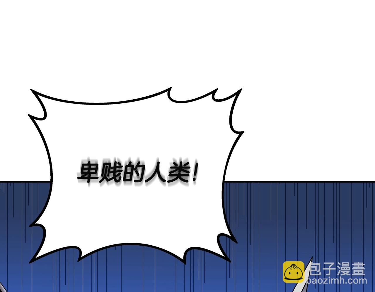 第108话 闪耀登场109
