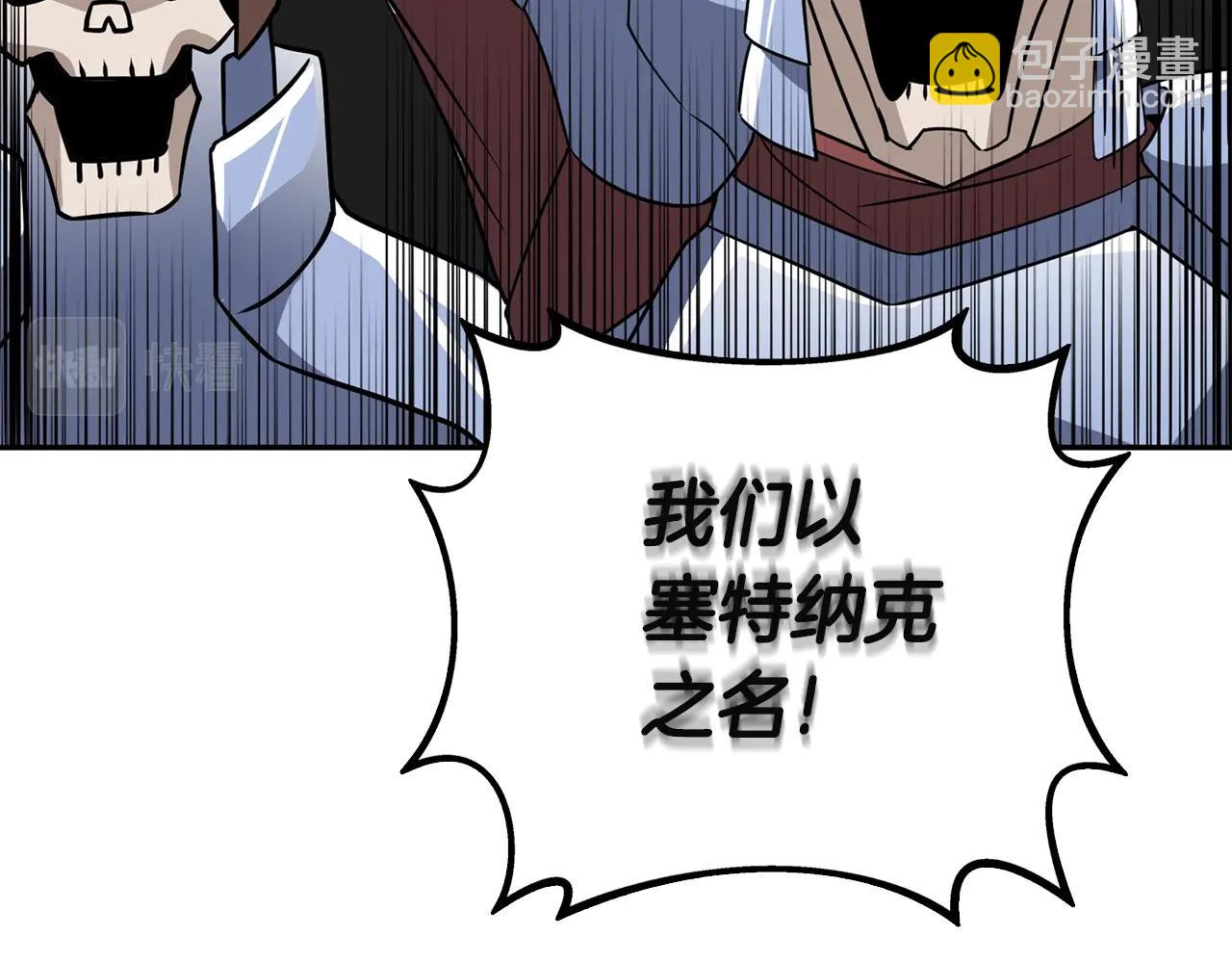 第108话 闪耀登场112