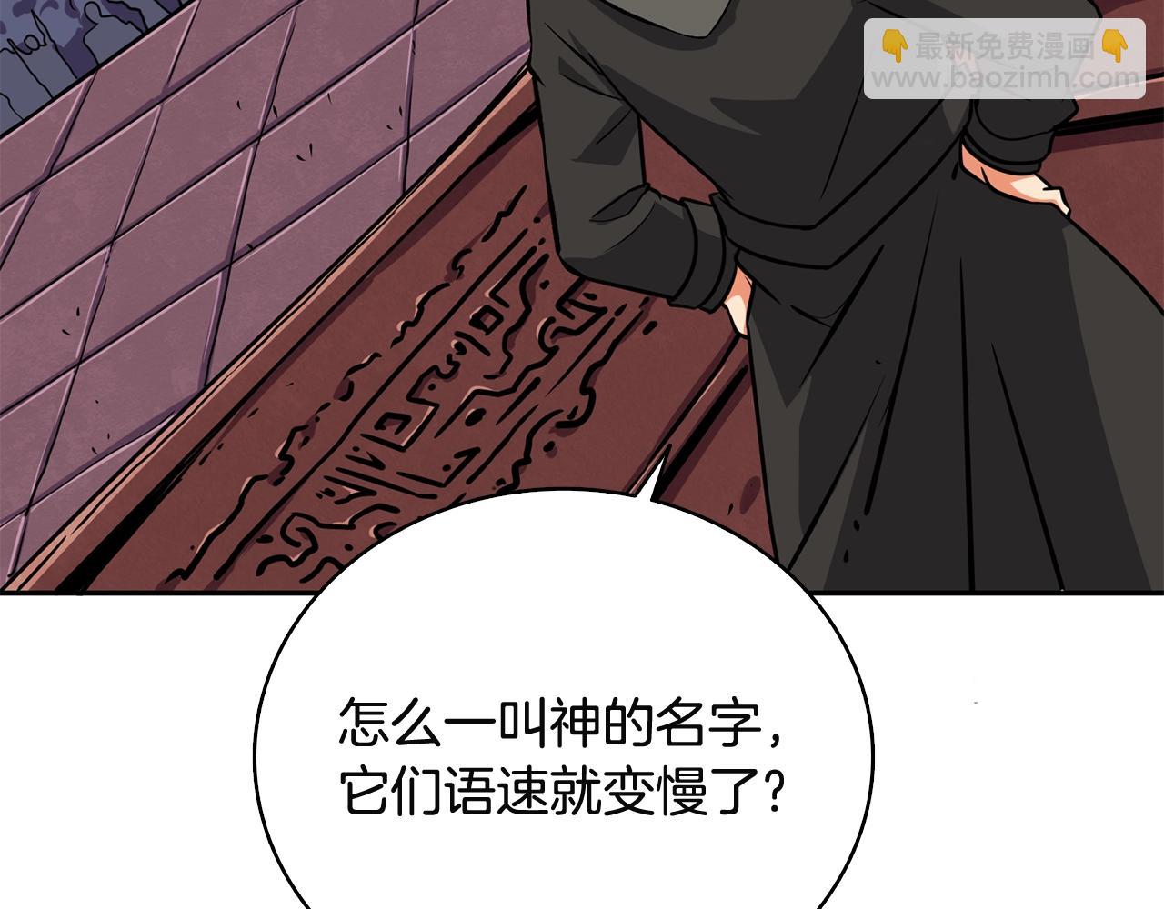 第108话 闪耀登场116