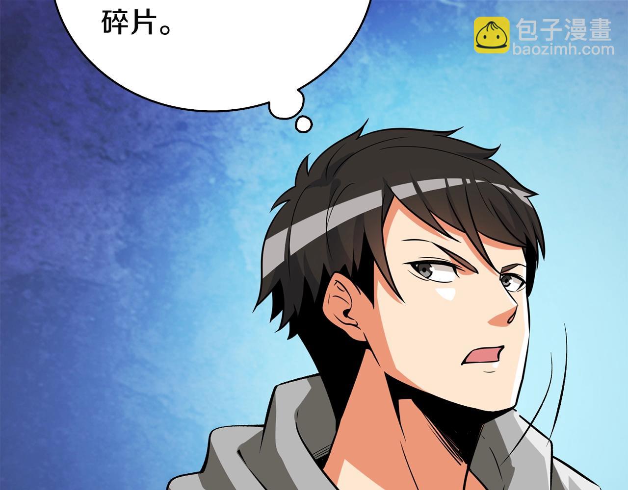 第108话 闪耀登场118