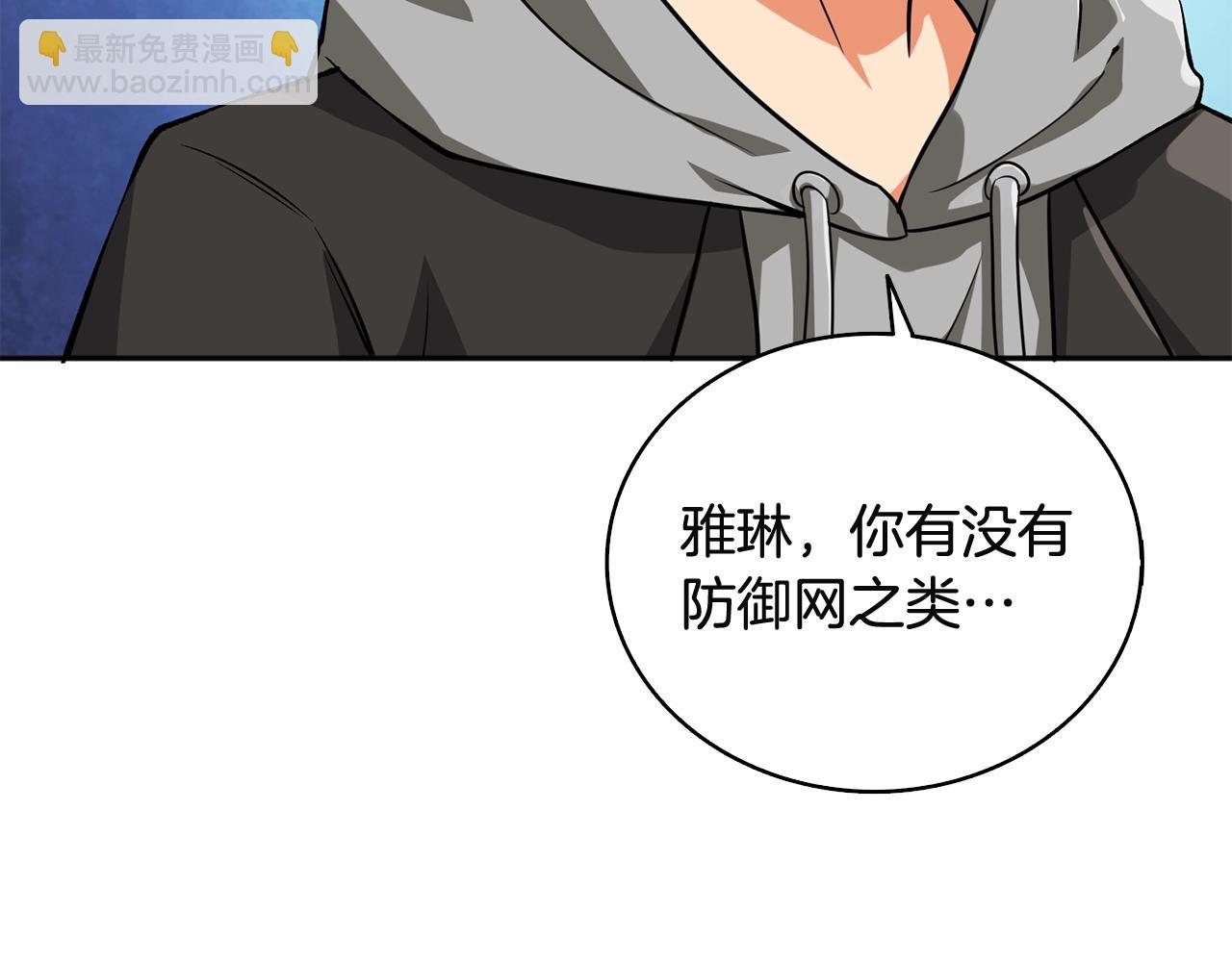 第108话 闪耀登场119