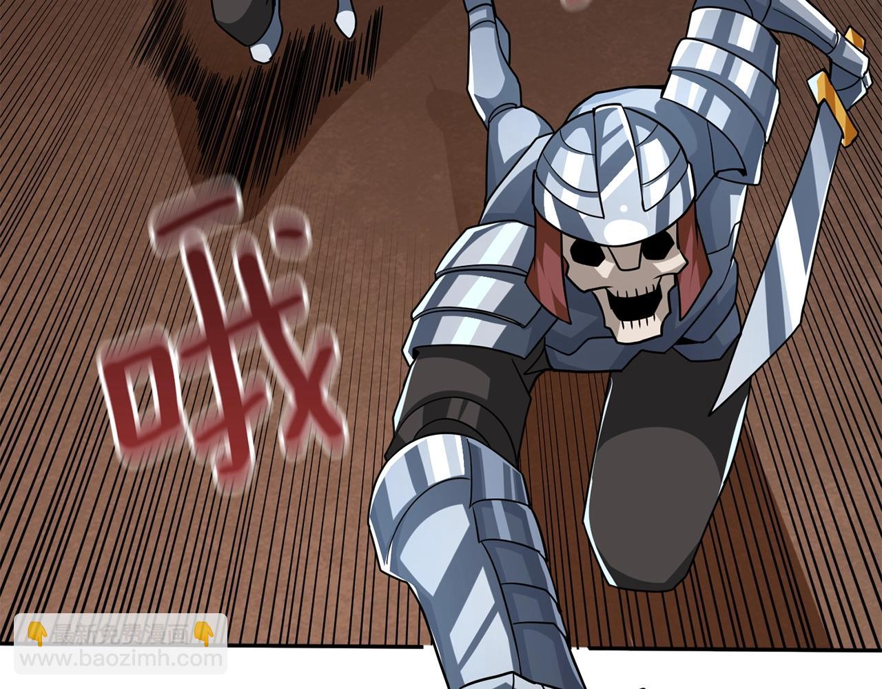 第108话 闪耀登场139
