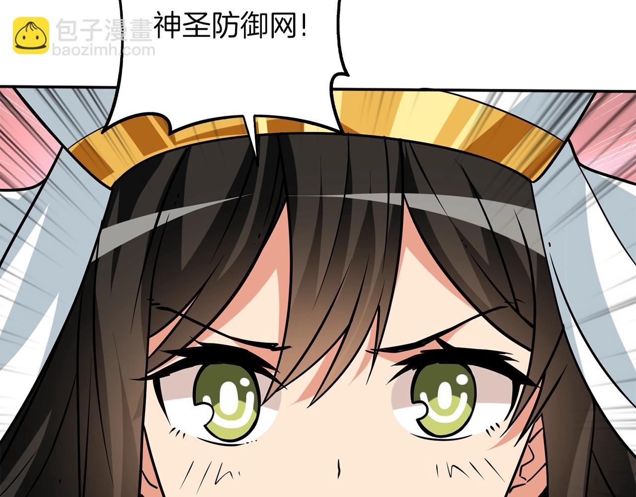 第108话 闪耀登场141